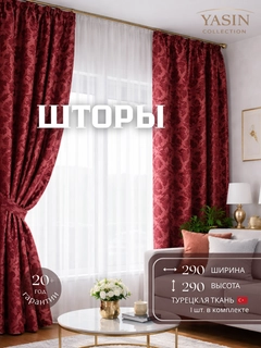 Багровый