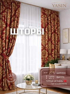 Алый