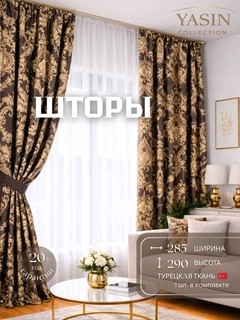 Коричневый