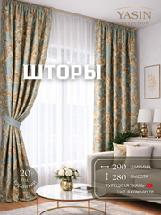 Ледяной