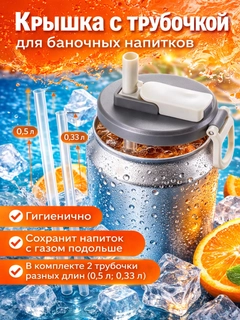 Серый