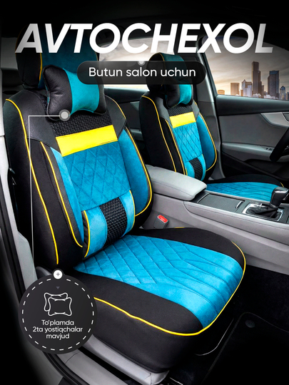 Чехлы на автомобильные сиденья на весь салон авто Cobalt, Nexia, Damas, Gentra Spark Matiz — LUXAUTO-ЧЕХОЛ3-ЖЕЛТ-NEXIA2