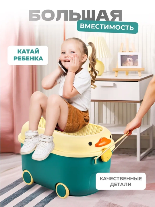 Saqlash uchun qopqoqli konteyner, 3ta 1da, 50L, o‘yinchoq, kiyim va boshqa buyumlar uchun