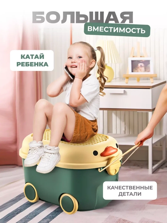 Saqlash uchun qopqoqli konteyner, 3ta 1da, 50L, o‘yinchoq, kiyim va boshqa buyumlar uchun