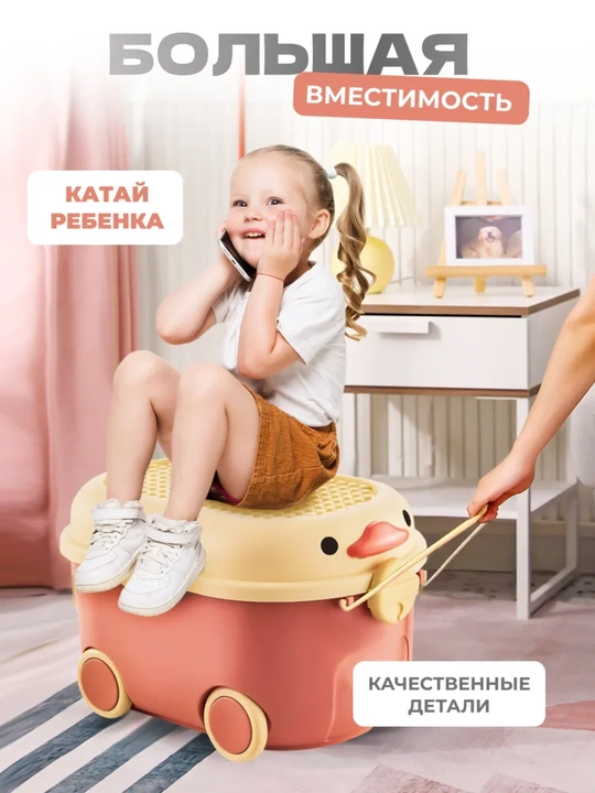 Ящик органайзер для игрушек с крышкой, контейнер для хранения 3 в 1, 50 литров
