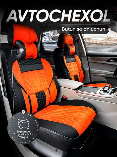 Чехлы на автомобильные сиденья на весь салон авто Cobalt, Nexia, Damas, Gentra Spark Matiz — LUXAUTO-ЧЕХОЛ3-РЫЖИЙ-MATIZ
