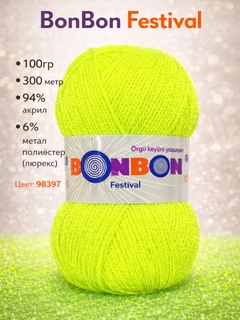 Золотой