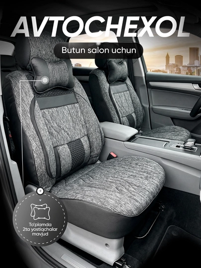 Чехлы на автомобильные сиденья на весь салон авто Cobalt, Nexia, Damas, Gentra Spark Matiz — LUXAUTO-ЧЕХОЛ3-ТЕМНСЕР-SPARK