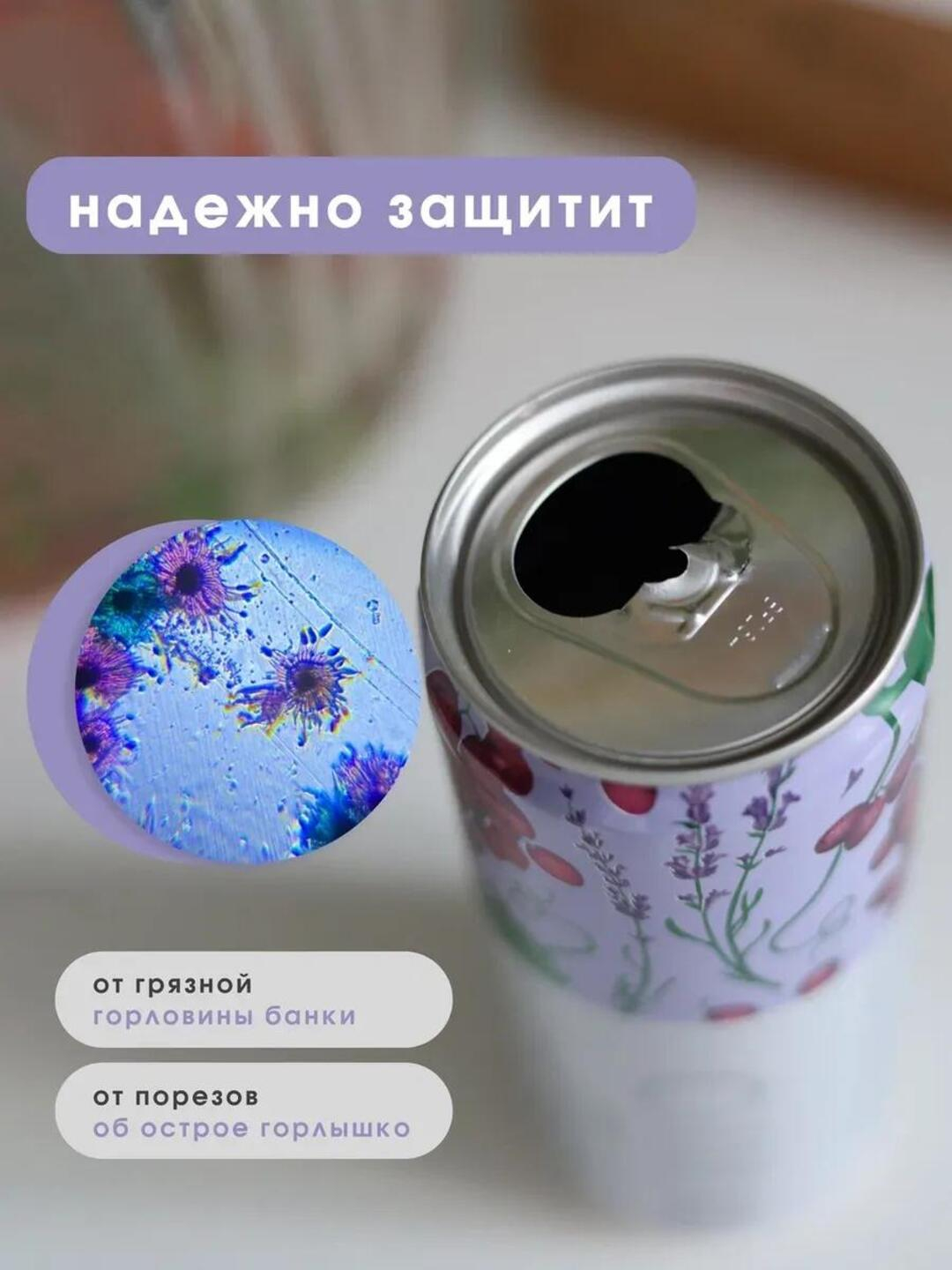 Многоразовая крышка для баночных напитков, с трубочкой, защита от проливания и пыли