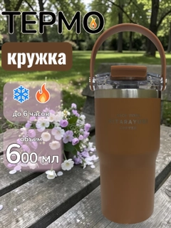 Карамельный