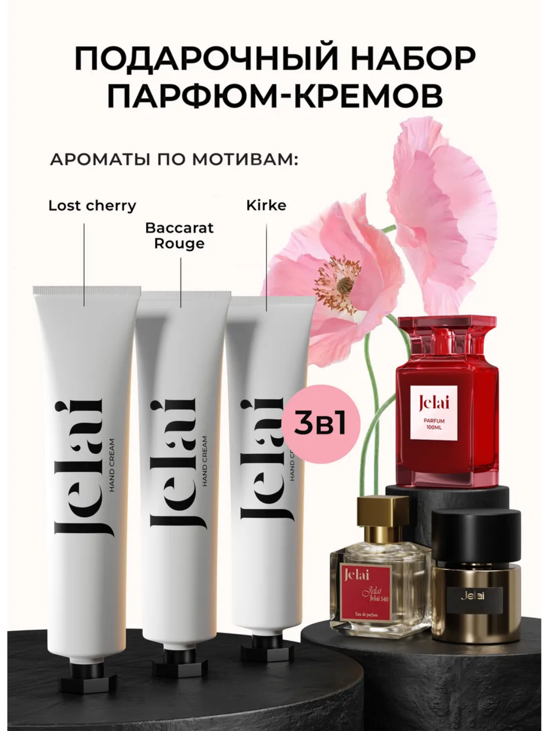 Крем для рук, увлажняющий, питательный, 30 гр, ароматный - 