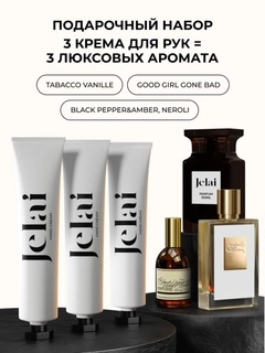 Черный