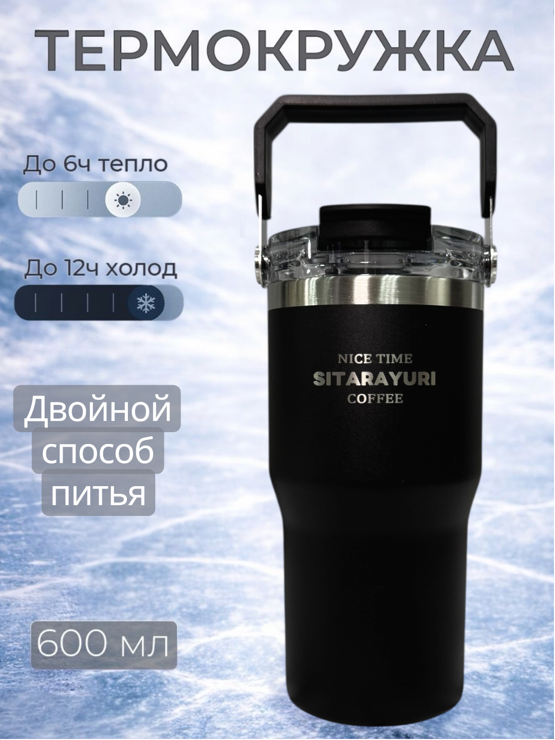 Черное стекло