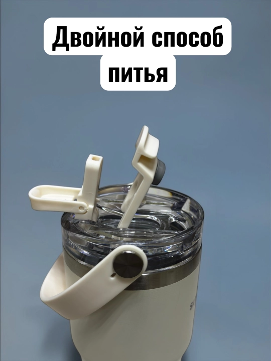 Термокружка для горячих и холодных напитков, держит тепло, из нержавеющей стали