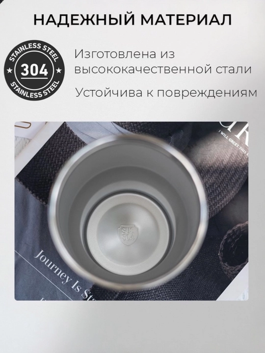 Термокружка для горячих и холодных напитков, держит тепло, из нержавеющей стали