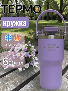 Сиреневый