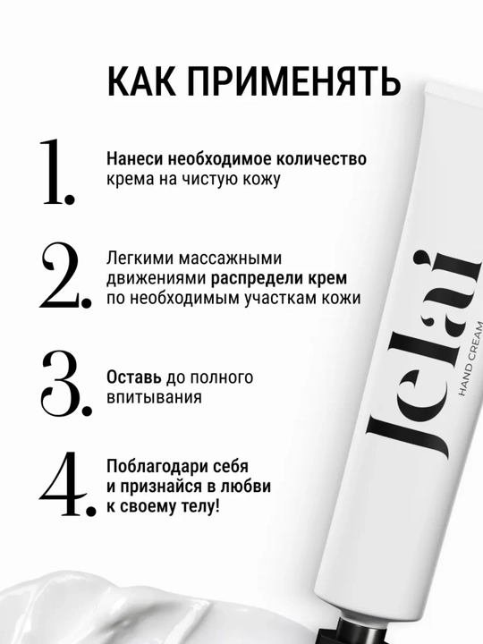 Крем для рук, увлажняющий, питательный, 30 гр, ароматный
