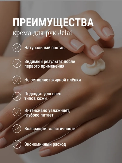 Крем для рук, увлажняющий, питательный, 30 гр, ароматный