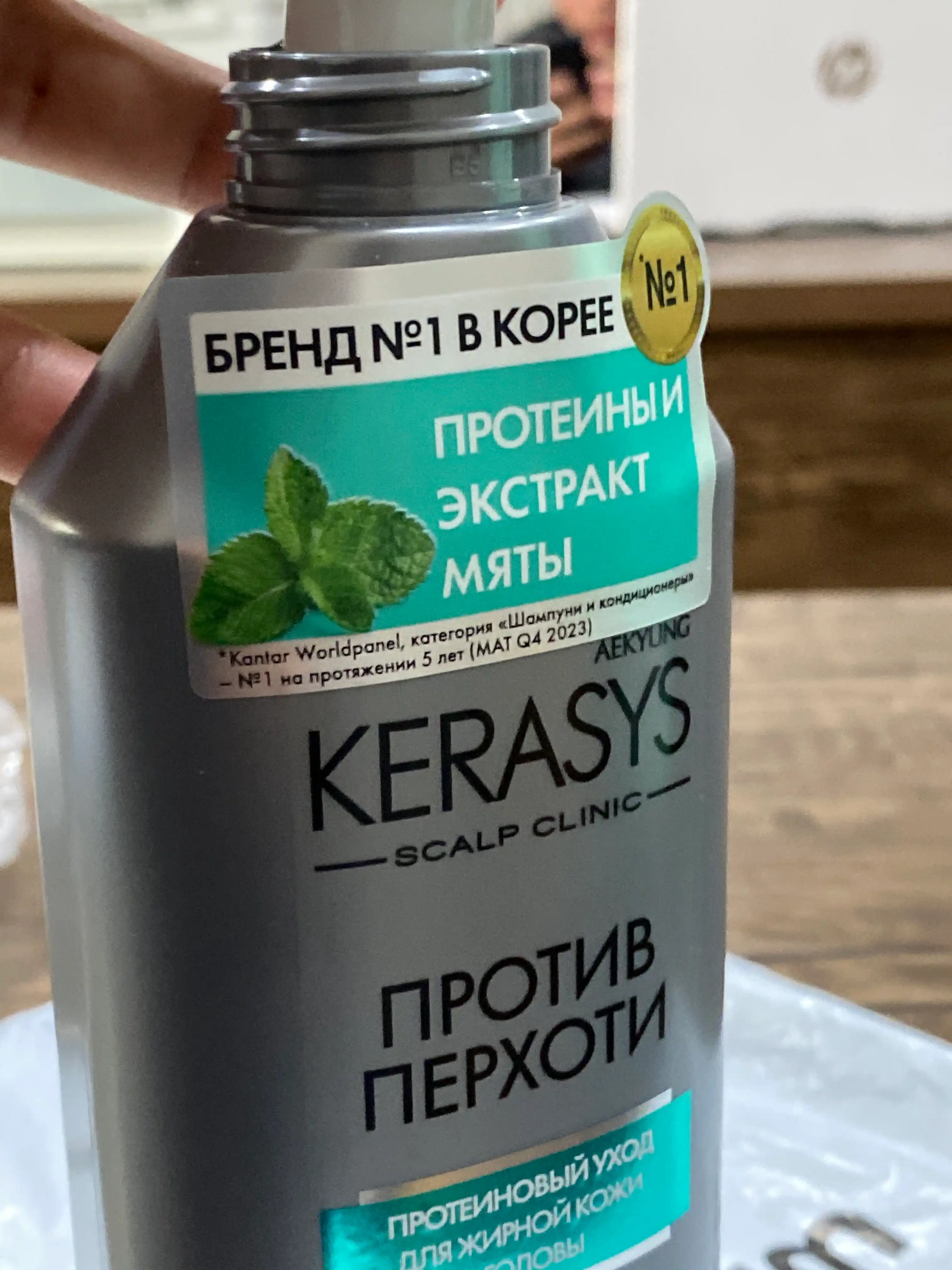 Шампунь женский, мужской Kerasys против перхоти выпадения для всех типов волос 400 мл Корея