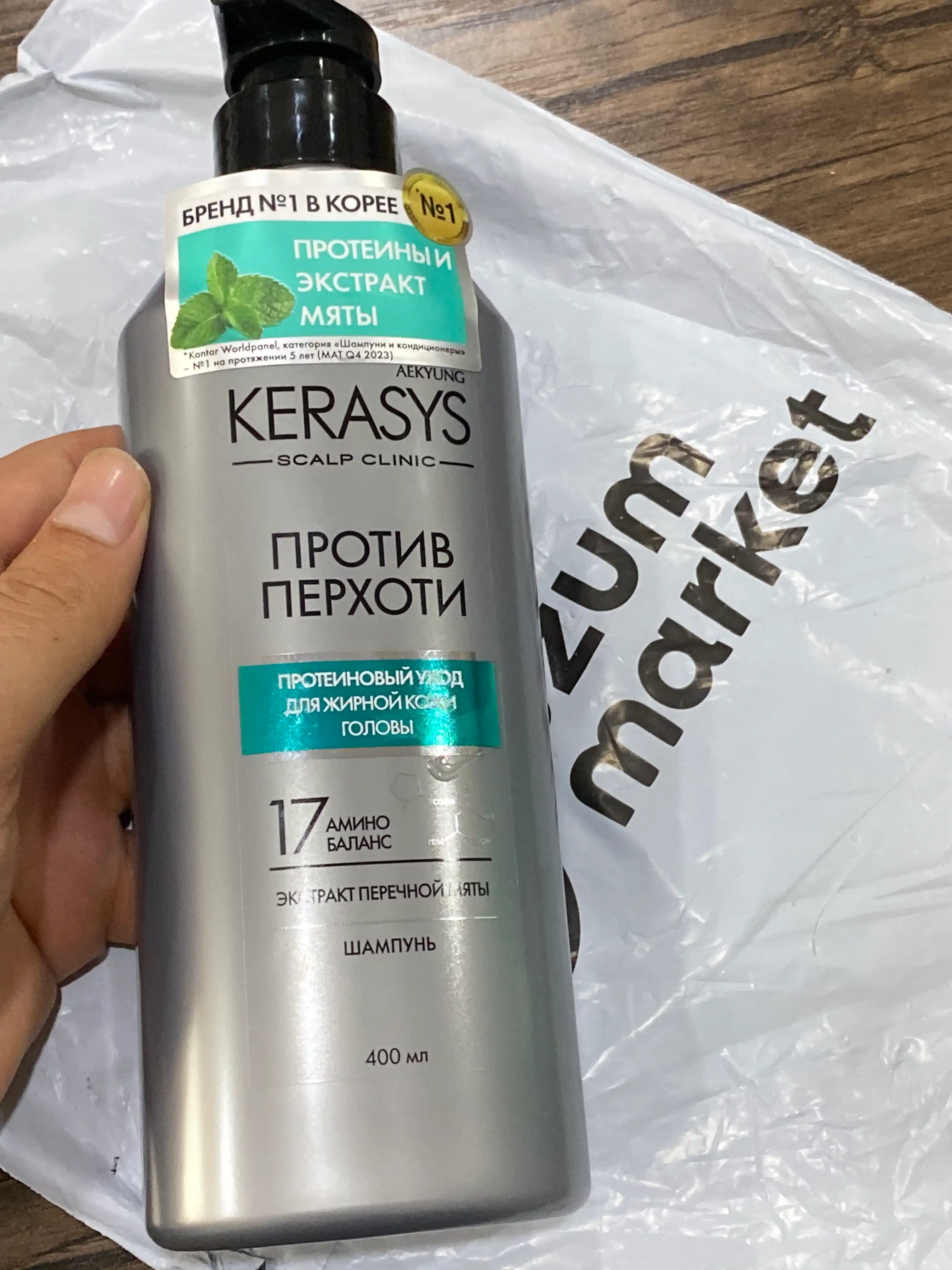 Шампунь женский, мужской Kerasys против перхоти выпадения для всех типов волос 400 мл Корея