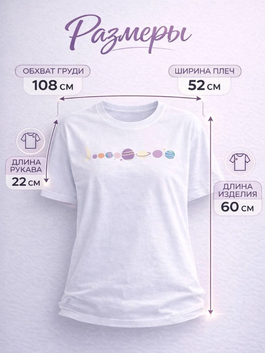 Ayollar uchun asosiy futbolka, kundalik, Freesize