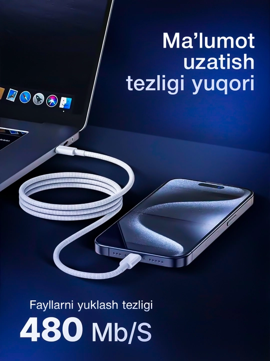 Кабель Type-C to Type-C проводной 60W для iPhone подходит для iPhone 15, 16 pro/pro max