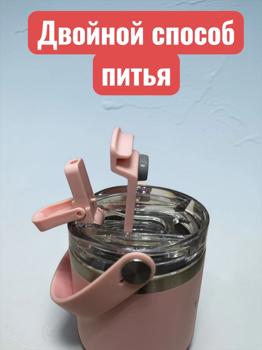 Термокружка для горячих и холодных напитков, держит тепло, из нержавеющей стали