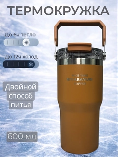 Медный