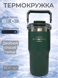 Зелёный хаки
