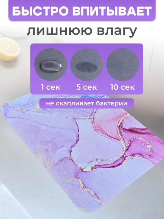 Кухонный многофункциональный коврик, drying mat антискользящий - 
