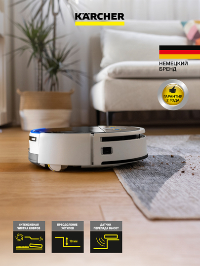 Робот-пылесос Kärcher RVF 7 Comfort 1.269-690.0 с влажной уборкой и станцией