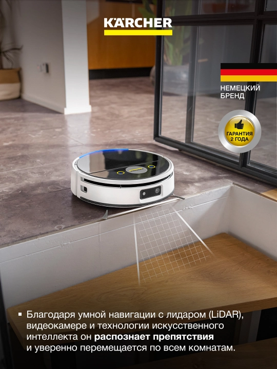 Робот-пылесос Kärcher RVF 7 Comfort 1.269-690.0 с влажной уборкой и станцией