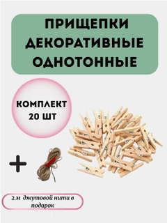 Алый