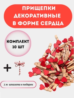 Розовый