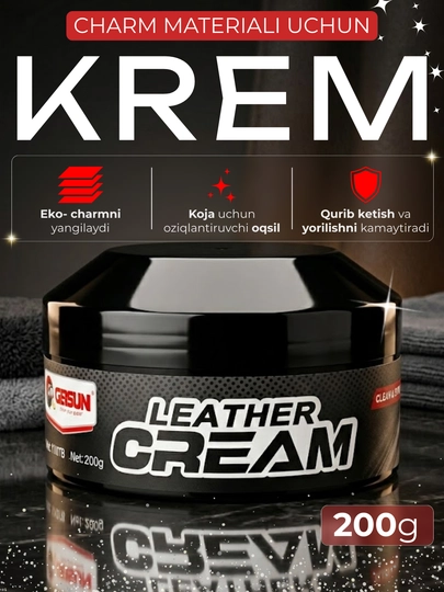 Крем для кожи CARSUN Leather Cream 200 г питательный и защитный — AZONA-POLKOJA