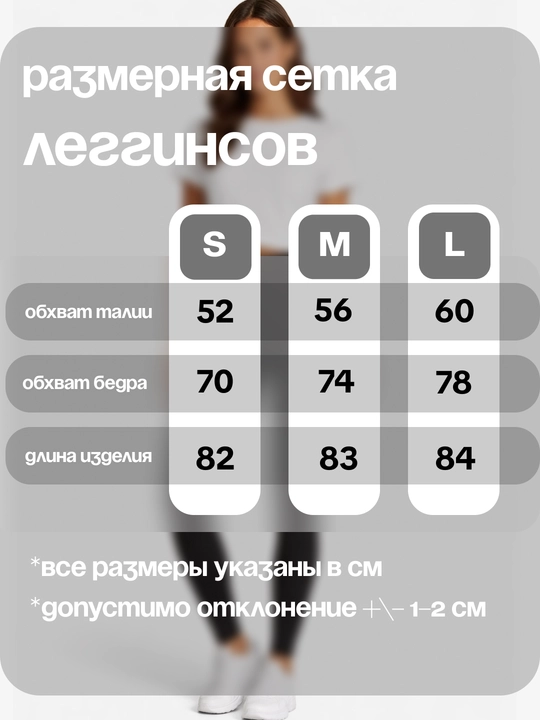 Ayollar uchun top sport to‘plami + fitnes va yoga uchun yengilliklar S, M, L