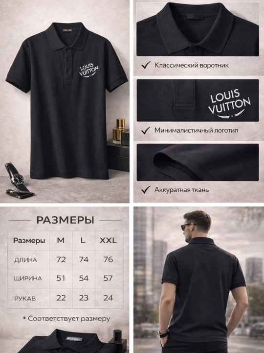 Мужская футболка-поло классическая с контрастной отделкой - 
