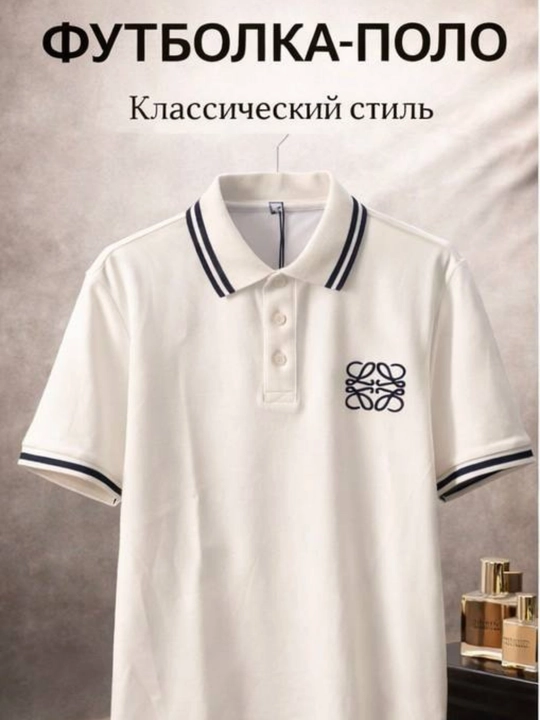 Мужская футболка-поло классическая с контрастной отделкой - 