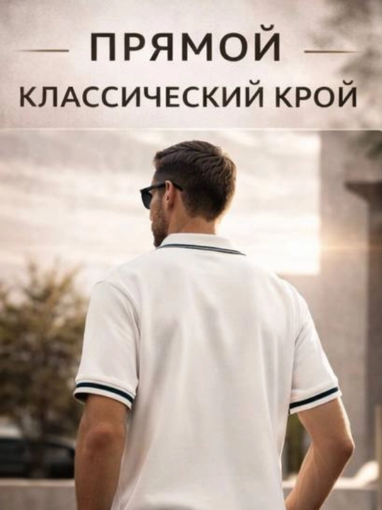 Erkaklar uchun klassik uslubdagi kontrastli polo futbolka