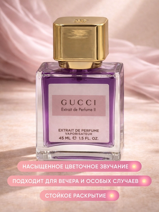 Atir Gucci Extrait de Parfum II, 45 ml, parfyum uniseks
