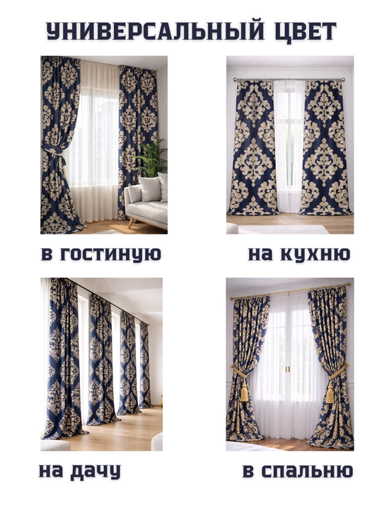 Шторы YASIN из турецкого текстиля, подходят для кухни, спальни и гостиной
