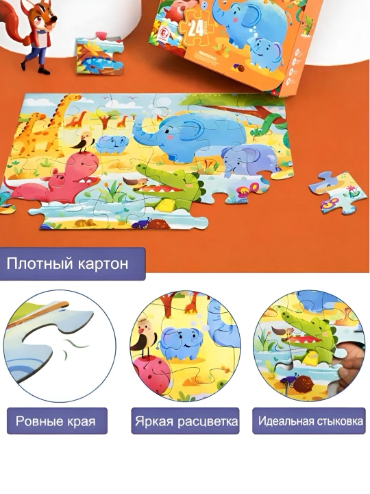 Пазлы для малышей, развивающие игрушки для детей