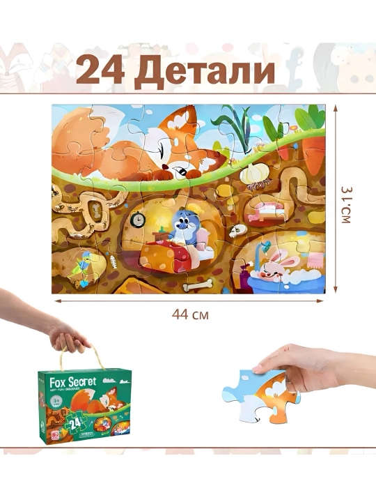 Пазлы для малышей, развивающие игрушки для детей - 