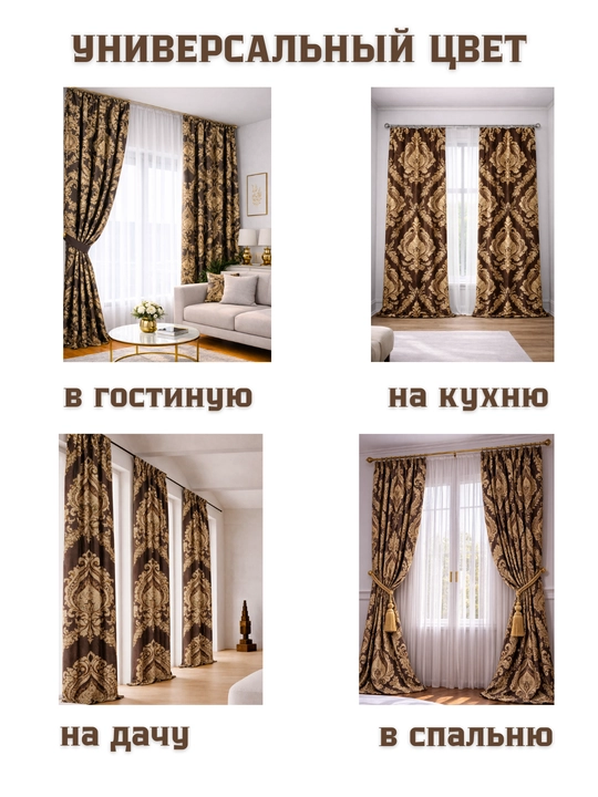 Шторы YASIN из турецкого текстиля, подходят для кухни, спальни и гостиной