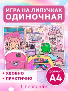 Ментоловый