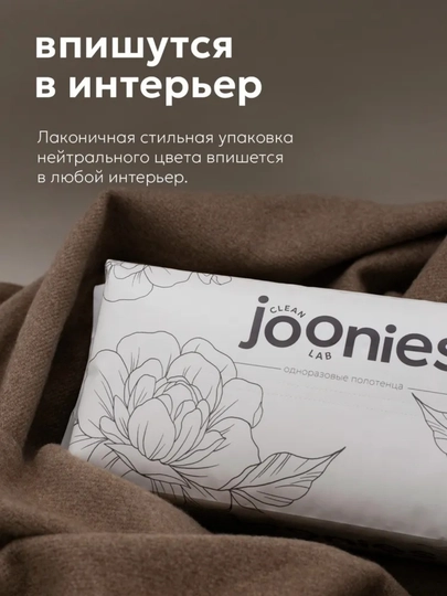 JOONIES bir martalik sochiqlar, 60 dona