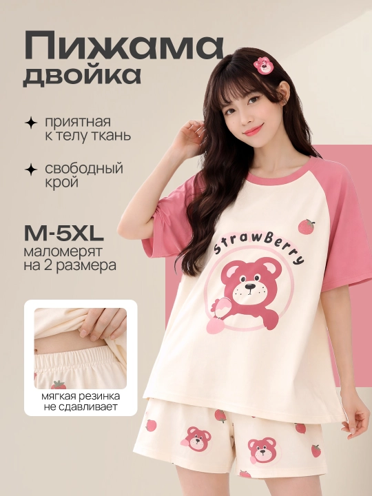 Ayollar va qizlar uchun pijama, uy uchun futbolka va shortilar, 2 ta 1 da, kichik o‘lchamda - 