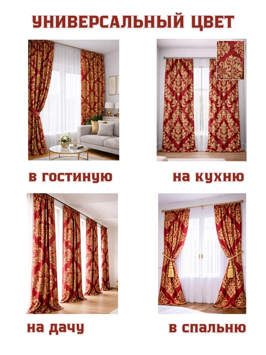 Шторы YASIN из турецкого текстиля, подходят для кухни, спальни и гостиной