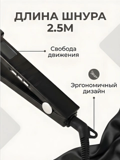 Мятный