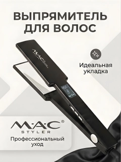 Черный